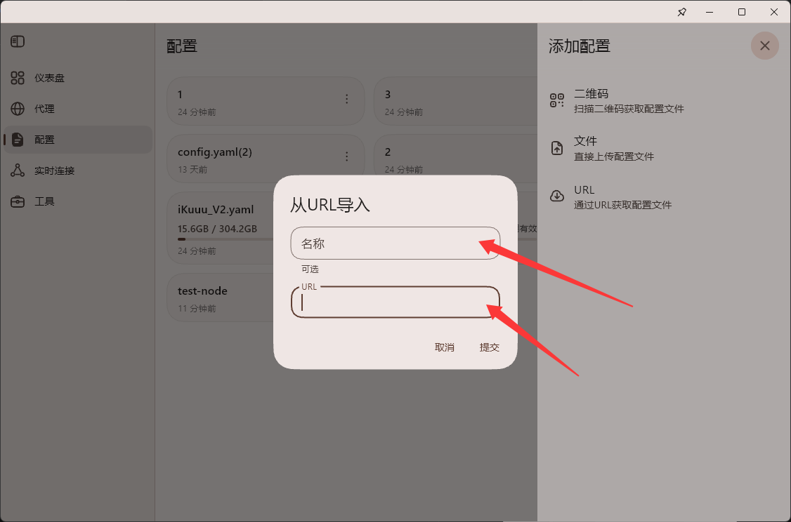 填写名称